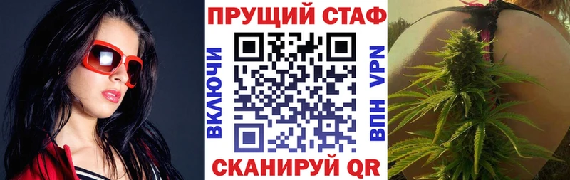 Купить закладку Кокаин  Псилоцибиновые грибы  Меф мяу мяу  Гашиш  Каннабис  СК  Константиновск