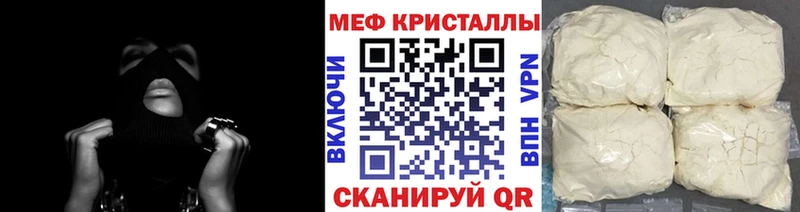 МАРИХУАНА Константиновск
