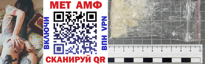АМФ 98%  Купить закладки  Константиновск 