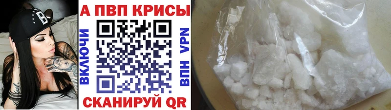 А ПВП мука  Купить  Константиновск 