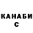 Канабис AK-47 JojOx