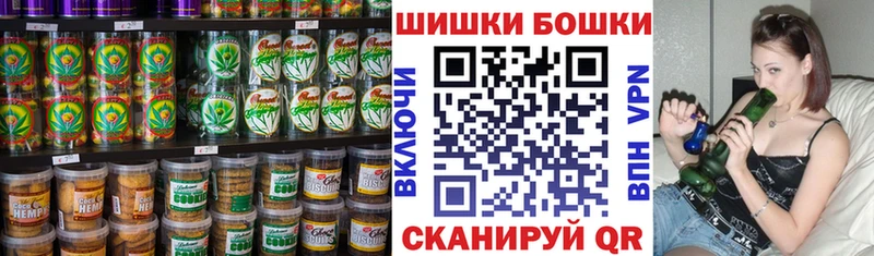 Canna-Cookies конопля  Купить закладки  Константиновск 