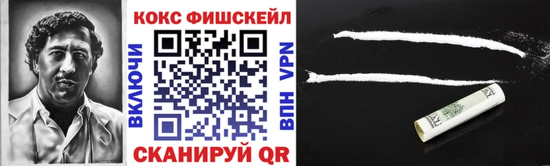 Купить где  Константиновск  КОКАИН 98% 