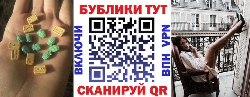 Купить закладки  Константиновск  Экстази 280мг 