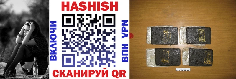 Купить закладки  Константиновск  ГАШИШ индика сатива 