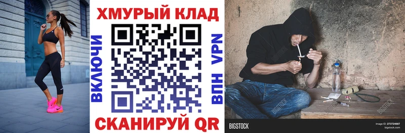 Купить  Константиновск  Героин гречка 