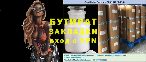 альфа пвп VHQ Горняк
