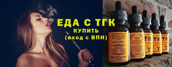 альфа пвп VHQ Горняк