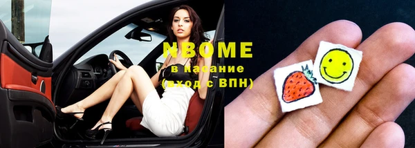 альфа пвп VHQ Горняк