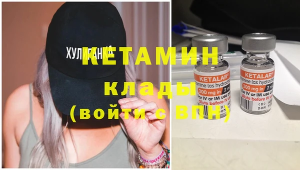 кокаин премиум Горнозаводск