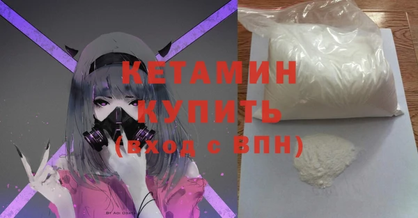 кристаллы Гусиноозёрск
