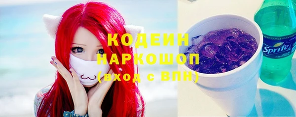 кокаин премиум Горнозаводск