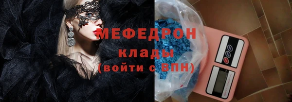 кристаллы Гусиноозёрск