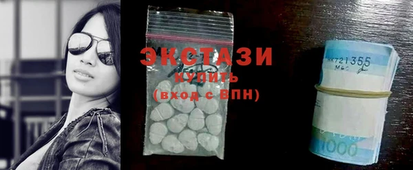 альфа пвп VHQ Горняк