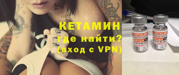 кокаин премиум Горнозаводск