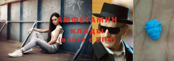 прущий лед Гусев