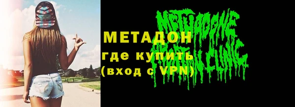 кристаллы Гусиноозёрск