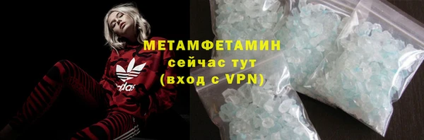 кокаин премиум Горнозаводск