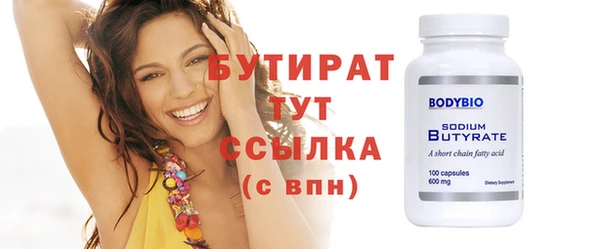 прущий лед Гусев