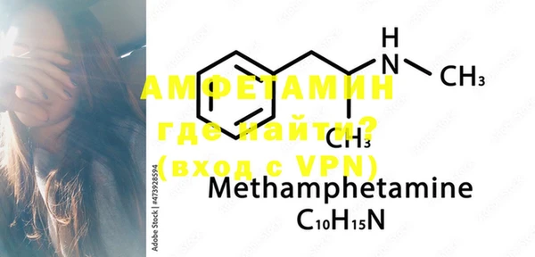 альфа пвп VHQ Горняк