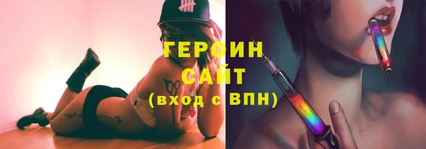 марки lsd Гусь-Хрустальный