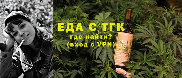 марки lsd Гусь-Хрустальный