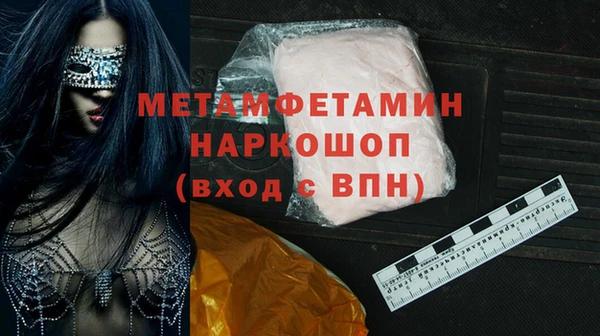 кокаин премиум Горнозаводск