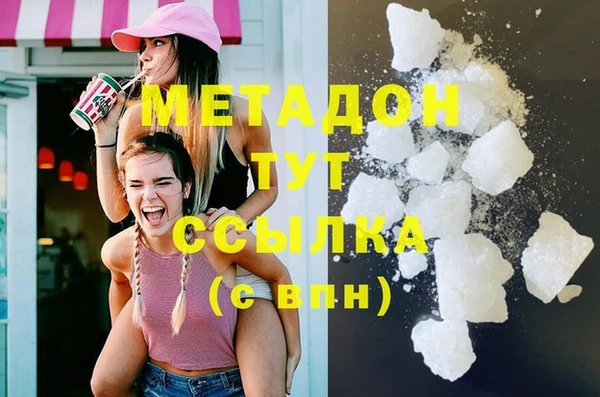 кокаин премиум Горнозаводск