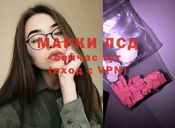 кристаллы Гусиноозёрск