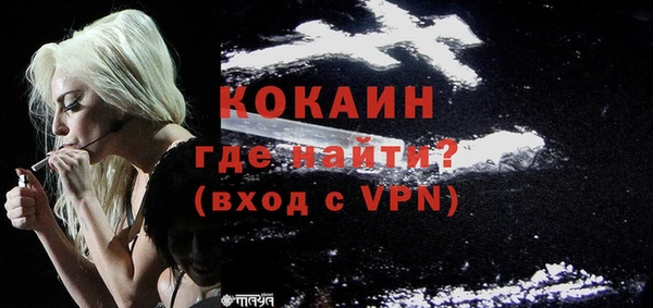 кокаин премиум Горнозаводск