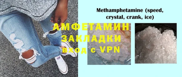 кристаллы Гусиноозёрск
