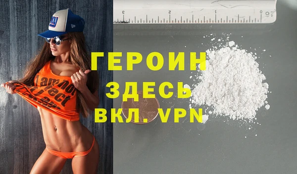 марки lsd Гусь-Хрустальный