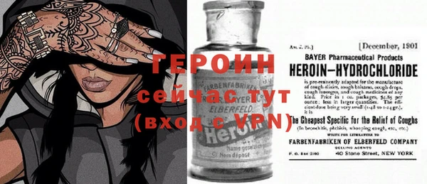 прущий лед Гусев