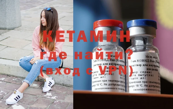 кристаллы Гусиноозёрск