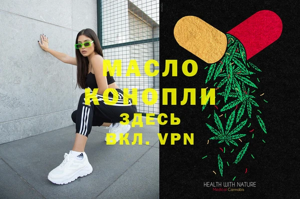 Альфа ПВП Горно-Алтайск