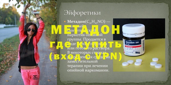 кокаин премиум Горнозаводск