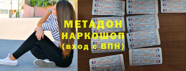 кристаллы Гусиноозёрск