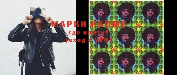 кокаин премиум Горнозаводск