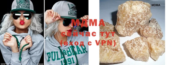 альфа пвп VHQ Горняк