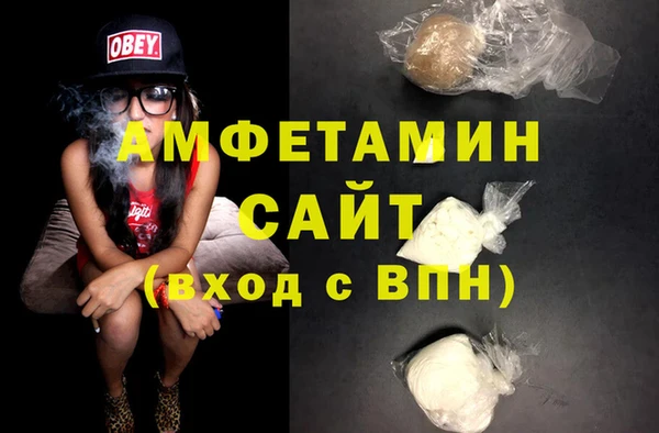 кристаллы Гусиноозёрск