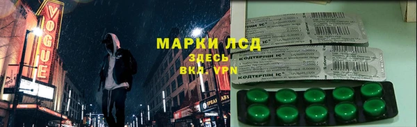 кристаллы Гусиноозёрск