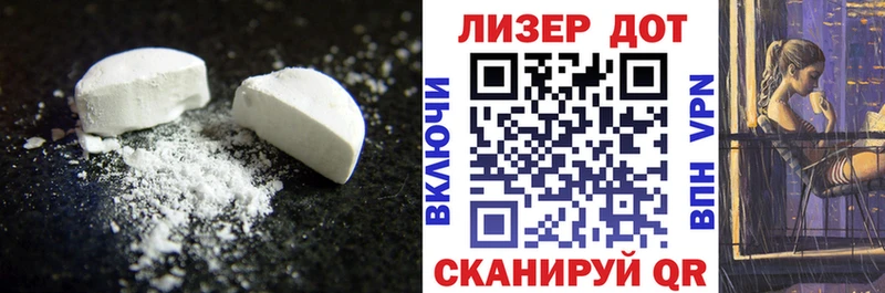 LSD-25 экстази ecstasy  Купить где  Константиновск 
