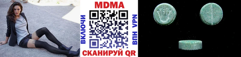 MDMA молли  Купить где  Константиновск 