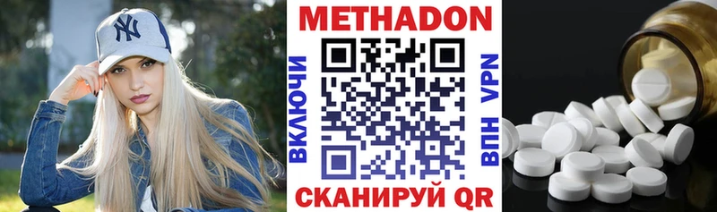 Купить закладки  Константиновск  МЕТАДОН кристалл 