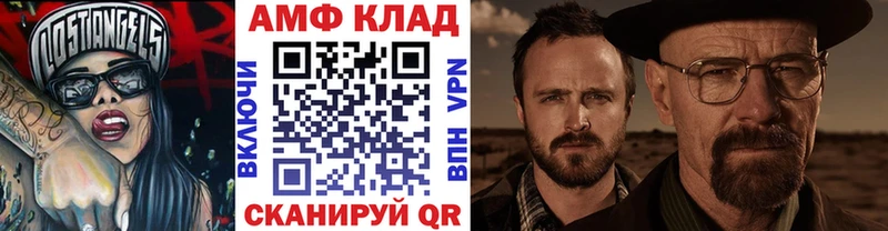Первитин Methamphetamine  Купить где  Константиновск 