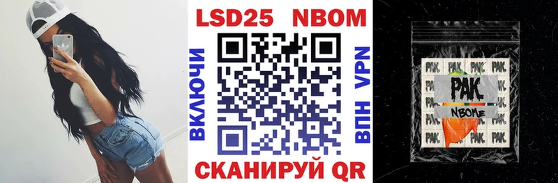 Купить закладки  Константиновск  Марки 25I-NBOMe 1,8мг 