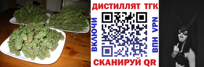 Купить  Константиновск  ТГК Wax 
