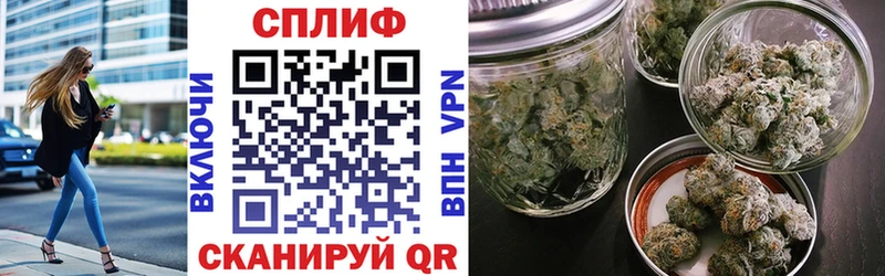 Конопля THC 21%  Купить закладки  Константиновск 